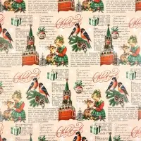 Набор упаковочной бумаги «Новогодняя», 4 листа, 70 × 100 см Набор упаковочной бумаги «Новогодняя», 4 листа, 70 × 100 см