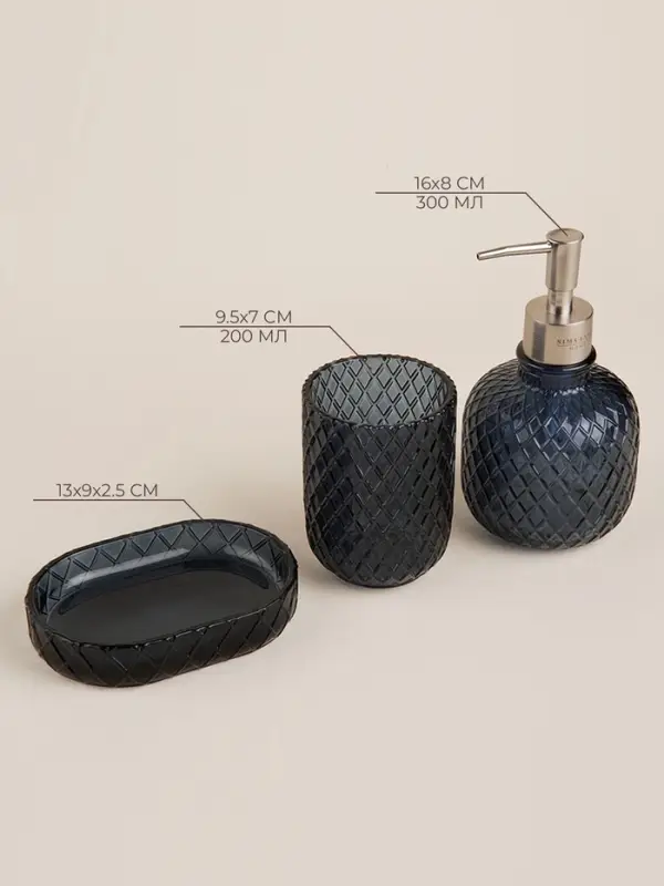 Аксессуары для ванной SL Home, 3 предмета, дозатор, мыльница, стакан