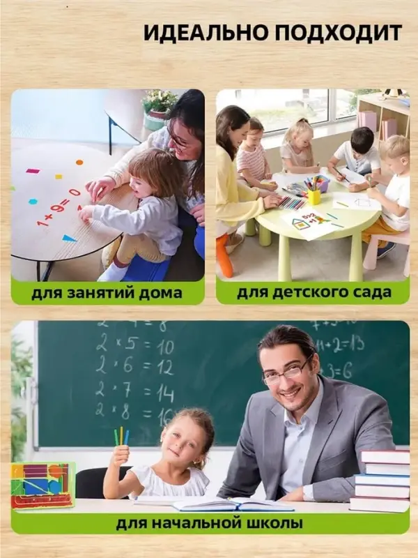 Касса цифр и счетных материалов &laquo;Учись считать&raquo;, 132 элемента, пластик, МИКС