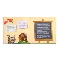 Книга "Тираннозавр в библиотеке", Агапова М. 32 стр.