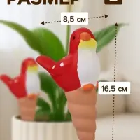 Автополив для комнатных растений &laquo;Птичка&raquo;, 16.5&times;8.5 см, керамика, набор 4 шт., МИКС