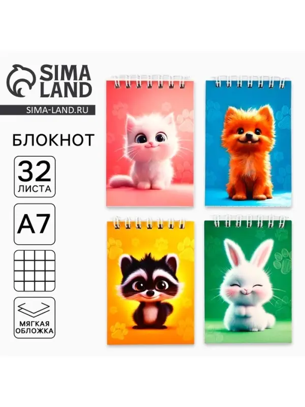 Блокнот А7, 32 л., на гребне в клетку, мелованная обложка &laquo;Пушистики&raquo; МИКС