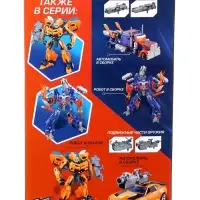 Робот &laquo;Автобот&raquo;, трансформируется, с оружием, цвет синий