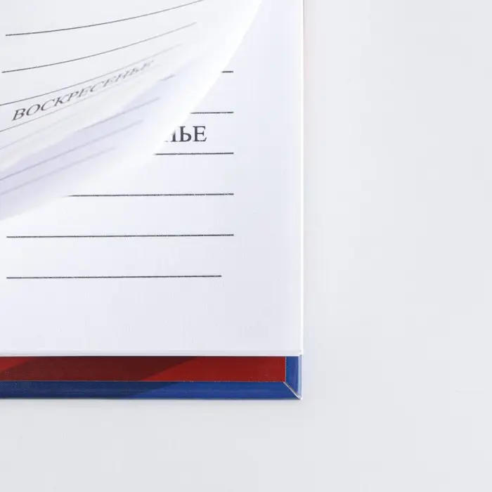 Планинг на спирсали &laquo;Быстрее. Выше. Сильнее&raquo;, 7БЦ, 50 листов