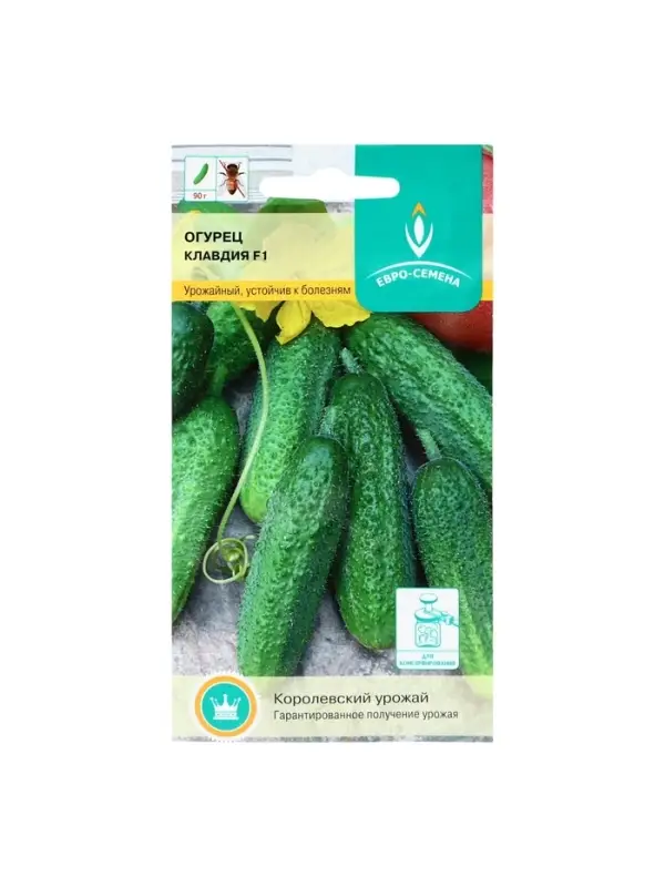 Семена Огурец  Семена Огурец "Клавдия",  F1,  цв/п,  10 шт