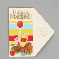 Конверт для денег &laquo;С днём рождения&raquo;, тиснение 16.5 &times; 8 см