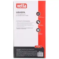 VETTA Швабра с отжимом, 129x28 см, металл, поливинилацетат, пластик