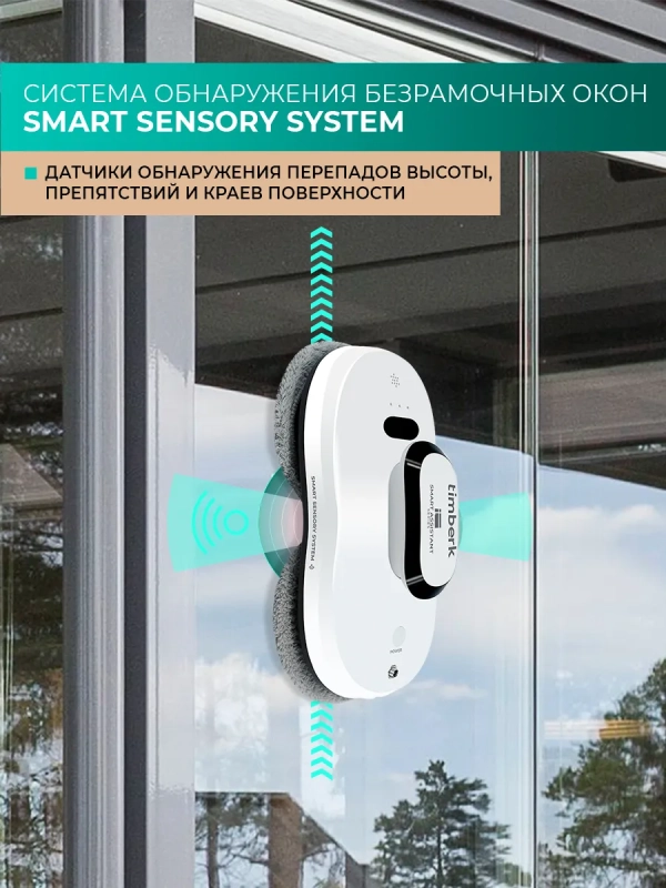 Робот мойщик окон T-WR10 Робот мойщик окон T-WR10