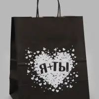 Пакет подарочный &laquo;Я+ТЫ= Любовь&raquo;, 24&times;14&times;28 см, крафт