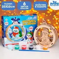 Роспись по дереву «Новый год! Снеговичок»
