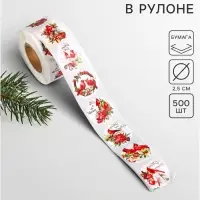 Наклейка бумага &laquo;Красный кардинал новогодний&raquo;, d=2.5 см, набор 500 шт. в рулоне, 5.5&times;5.5&times;3 см
