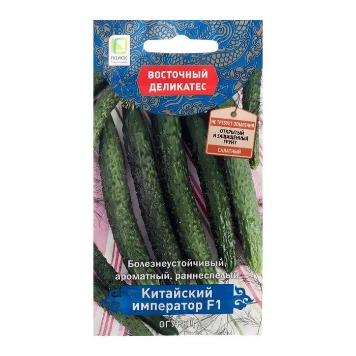 Семена Огурец  Семена Огурец "Китайский император", F1, 5 шт