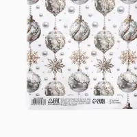 Упаковочная бумага на новый год, двухсторонняя крафтовая &laquo;Новогодние шары&raquo;, 70&times;100 см