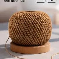 Пряжа для вязания &laquo;Ирис&raquo; 150 м/25 г, 100% мерсеризованный хлопок
