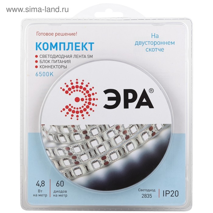 Комплект светодиодной ленты «Эра» 5 м, IP20, SMD2835, 60 LED/м, 12 В, 6500К Комплект светодиодной ленты «Эра» 5 м, IP20, SMD2835, 60 LED/м, 12 В, 6500К