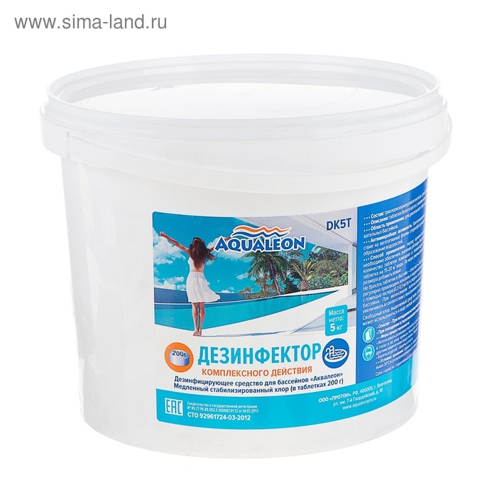 Медленный стабилизированный хлор Aqualeon комплексный таб. 200 гр., 5 кг Медленный стабилизированный хлор Aqualeon комплексный таб. 200 гр., 5 кг