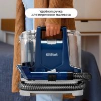 Моющий пылесос для дома КТ-5520 - 400 Вт