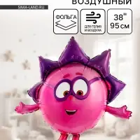 Воздушный шар фольгированный 38" &laquo;Смешарики, Ёжик&raquo;