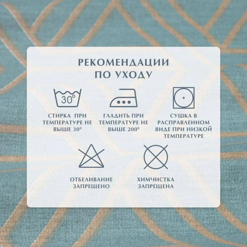 Постельное белье Евро Бязь (нав.50х70-2шт),Fusion