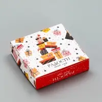 Коробка подарочная новогодняя, складная, с окном &laquo;Подарки&raquo; 11.5&times;11.5&times;3 см