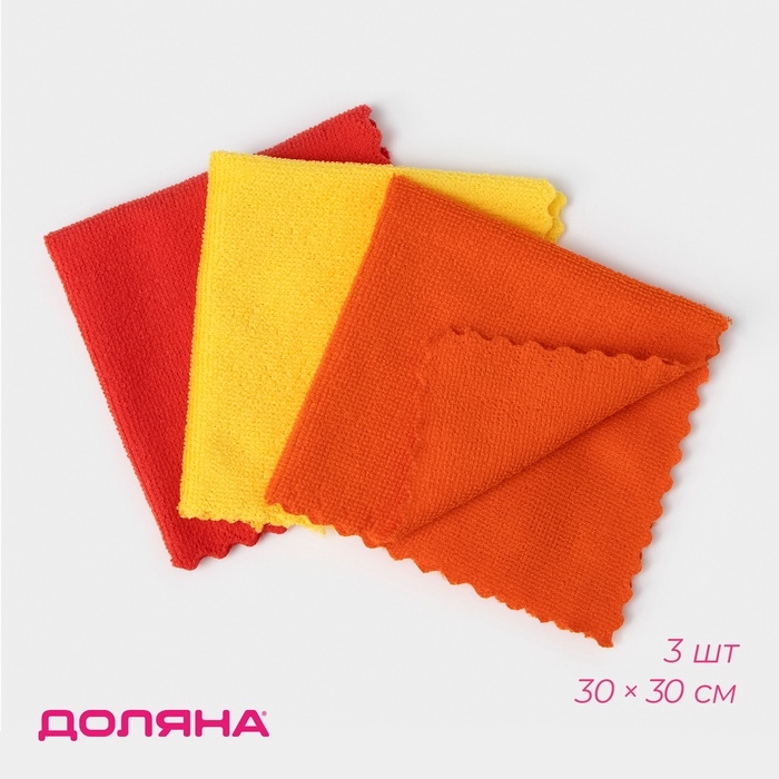 Салфетка универсальная Доляна «Промо», 180 г/м², 3 шт, 30×30 см, микрофибра, ультразвуковая обработка края, МИКС Салфетка универсальная Доляна «Промо», 180 г/м², 3 шт, 30×30 см, микрофибра, ультразвуковая обработка края, МИКС