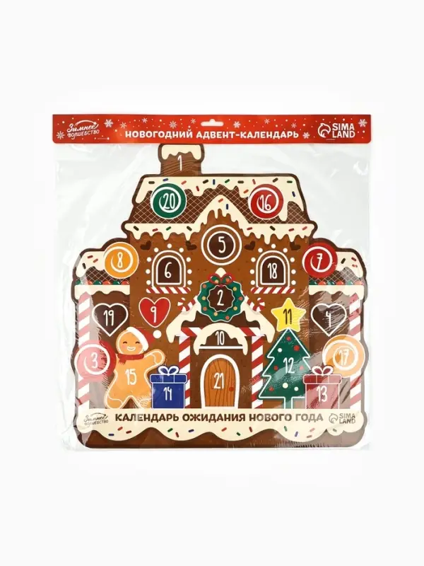 Адвент календарь новогодний &laquo;Пряник&raquo;, 40.7&times;42 см