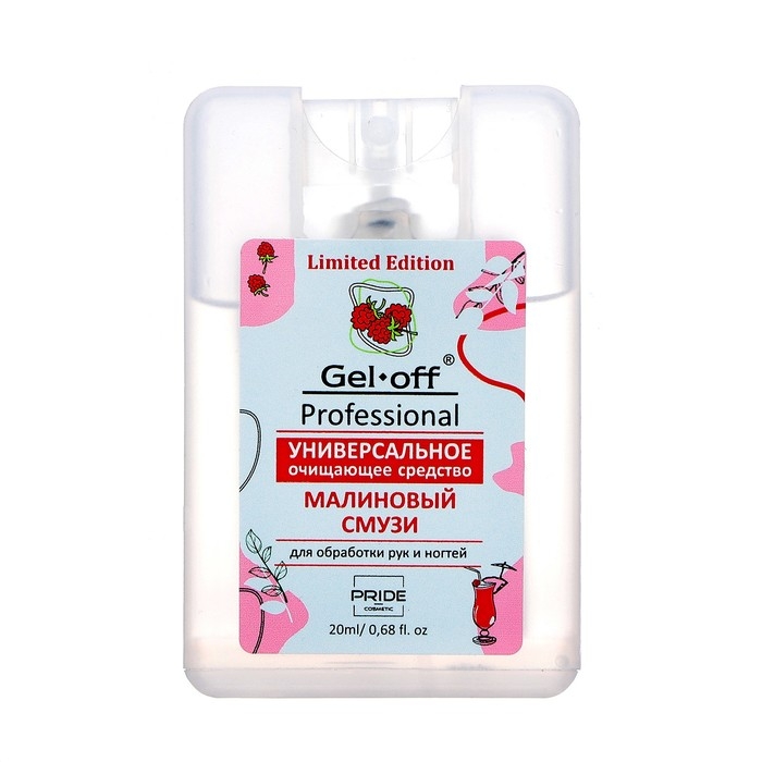 Очищающее средство для рук GEL-OFF малиновый смузи, 20 мл спрей Очищающее средство для рук GEL-OFF малиновый смузи, 20 мл спрей