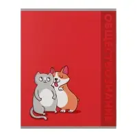 Набор предметных тетрадей Calligrata TOP &laquo;Животные&raquo;, 12 предметов, 48 листов, со справочным материалом, обложка из мелованного картона