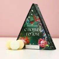 Бомбочки для ванны &laquo;Яркого праздника&raquo;, 6&times;20 г, аромат яблочный пунш, Чистое счастье