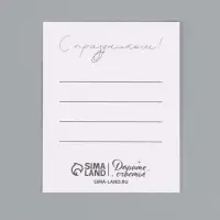 Набор мини-открыток &laquo;Красота&raquo;, 35 штук, 8 x 9,5 см