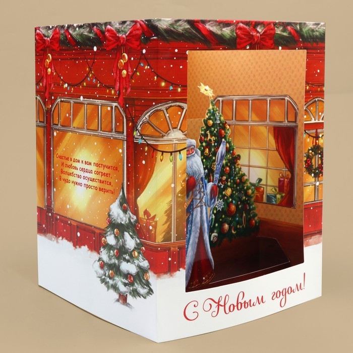 Открытка с новым годом, объёмная 3D, «Комната Дедушки Мороза»,  15 х 15 х 21 см, Новый год Открытка с новым годом, объёмная 3D, «Комната Дедушки Мороза»,  15 х 15 х 21 см, Новый год