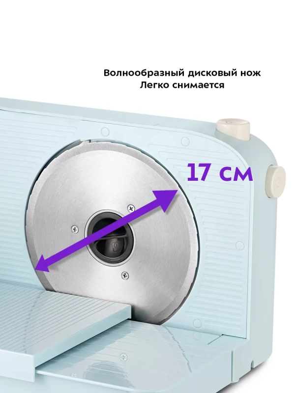 Ломтерезка электрическая КТ-6268 - 150 Вт