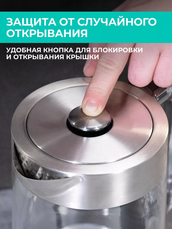 Чайник электрический стеклянный с подсветкой 2 л Чайник электрический стеклянный с подсветкой 2 л