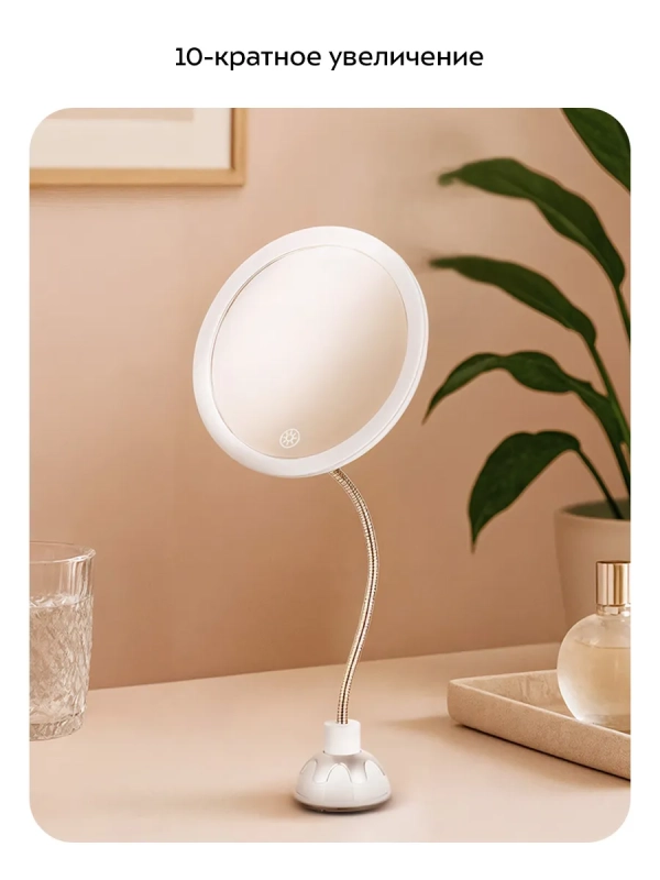 Косметическое зеркало с подсветкой КТ-4171 - 5 Вт Косметическое зеркало с подсветкой КТ-4171 - 5 Вт