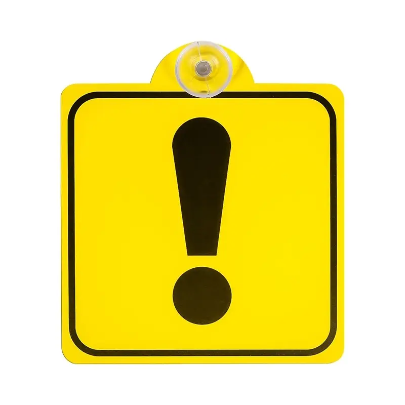 Знак "Начинающий водитель"!", внутренний, на присоске AVS ZP-02 (150х150 мм)