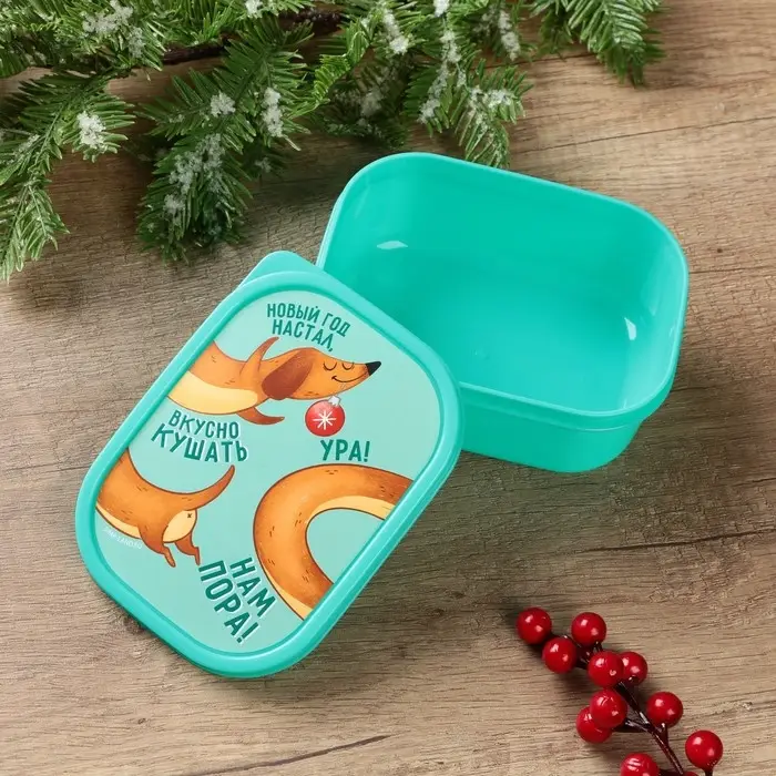 Ланч - бокс новогодний «Такса», 500 мл Ланч - бокс новогодний «Такса», 500 мл