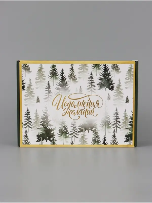 Коробка подарочная, самосборная &laquo;Счастья в новом году&raquo;,30.7&times;22&times;9.5 см