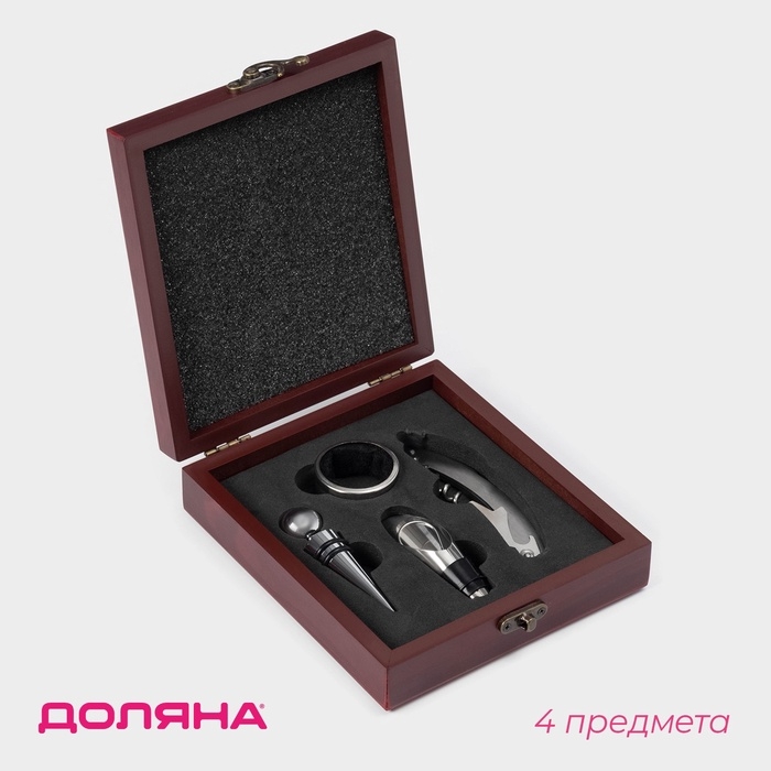 Набор для вина Доляна «Бордо», 4 предмета: кольцо, пробка, каплеуловитель, нож для срезания фольги Набор для вина Доляна «Бордо», 4 предмета: кольцо, пробка, каплеуловитель, нож для срезания фольги