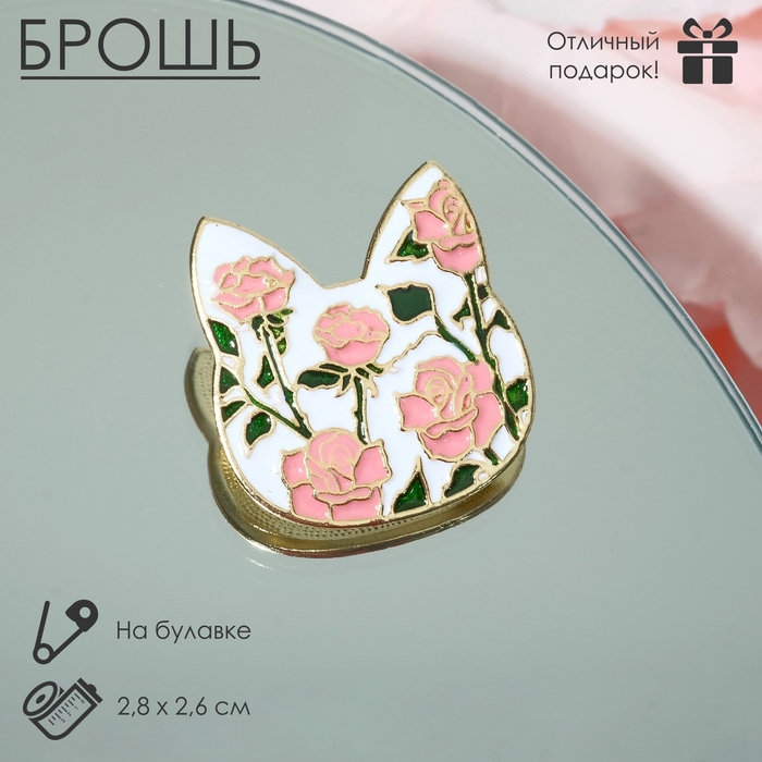 Брошь «Кошечка» цветочный узор, цветная в золоте Брошь «Кошечка» цветочный узор, цветная в золоте