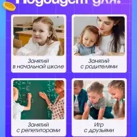 Развивающая игра &laquo;Умножай и продавай&raquo;, 2-5 игроков, 7+