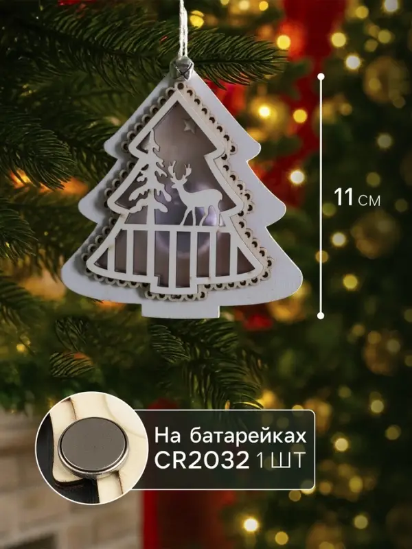 Ёлочная игрушка &laquo;Ёлочка с оленем&raquo;, 10&times;10&times;2 см, 4 LED, от батареек, свечение тёплое белое