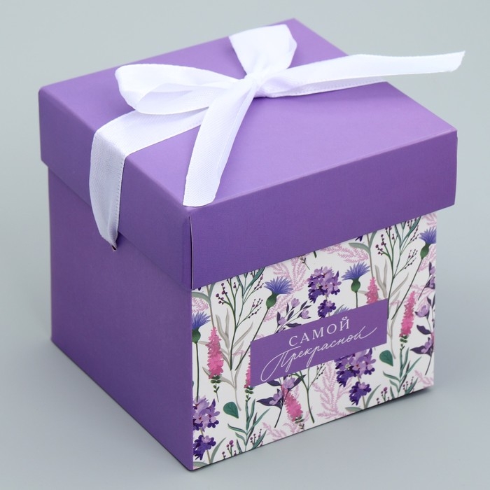 Коробка подарочная складная, упаковка, «Самой прекрасной», 10 х 10 х 10 см Коробка подарочная складная, упаковка, «Самой прекрасной», 10 х 10 х 10 см