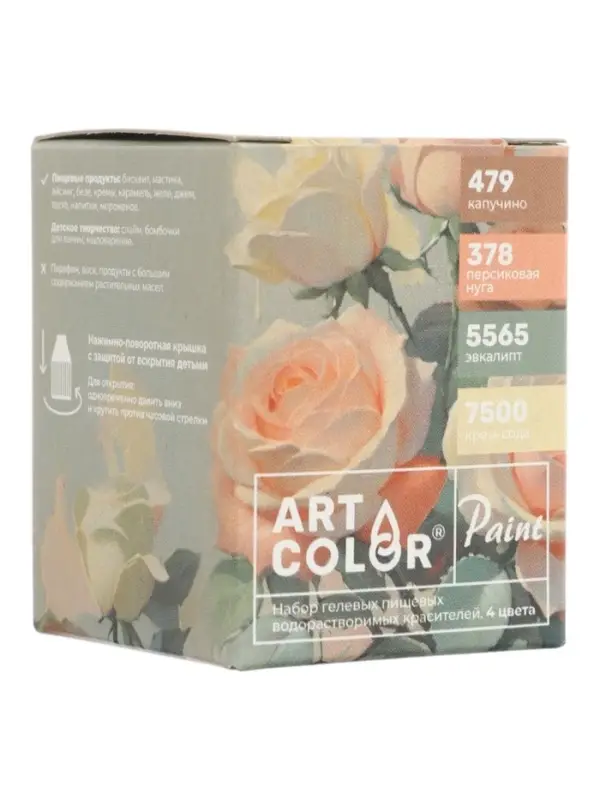 Набор красителей Art Color Paint &laquo;Роза&raquo;, 4 пастельных цвета по 12 мл