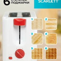 Тостер кухонный электрический на 2 ломтика SC-TM11013