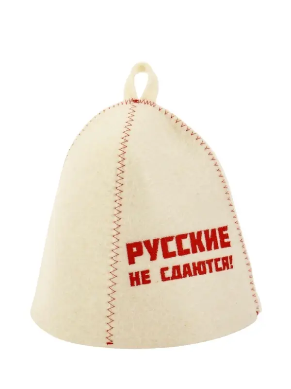 Шапка для бани и сауны &laquo;Русские не сдаются!&raquo;, полиэфир, шерсть