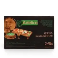 Доска разделочная деревянная с кровостоком Adelica, 30&times;20&times;2 см, покрыта маслом, цельная берёза