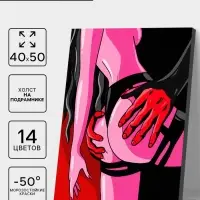 Картина по номерам на холсте с подрамником &laquo;Вечерняя страсть&raquo; 40&times;50 см