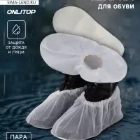 Чехлы для обуви, р-р M (37-40), 29 см, пара, серые