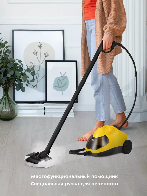 Пароочиститель для дома для уборки КТ-9219 - 2000 Вт