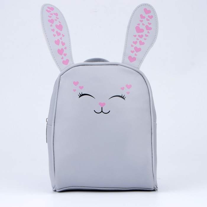 Рюкзак детский «Зайчик», 15 см х 5 см х 20 см